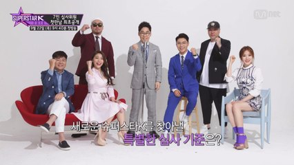 심사위원들의 첫만남