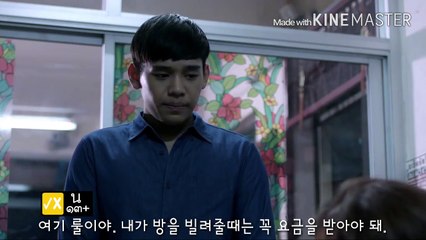 [한글자막]part time the series 2-1화