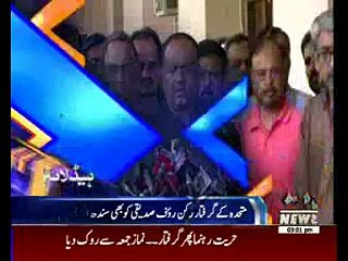 Waqtnews Headlines 03:00 PM 29 July 2016