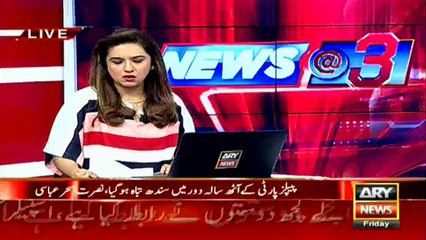 CM Sindh will not have the support of urban masses, says Khawaja Izhar ul Hasan