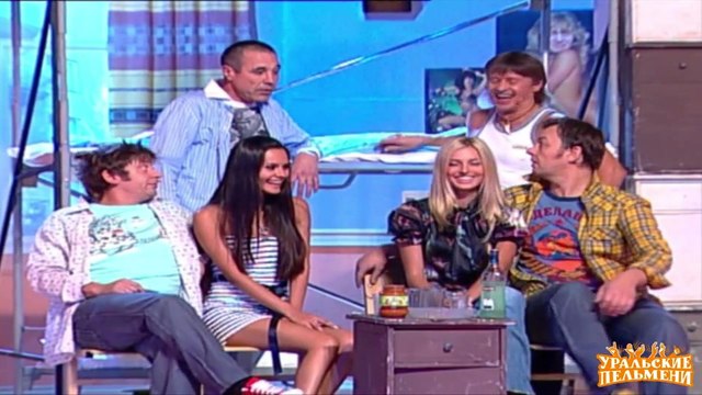 Смеялся до слёз! Романтика в общежитии. Уральские пельмени