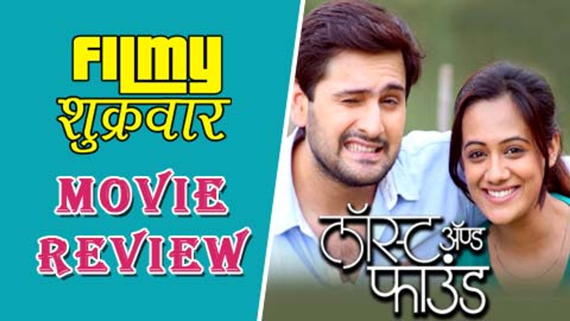 Marathi movie download