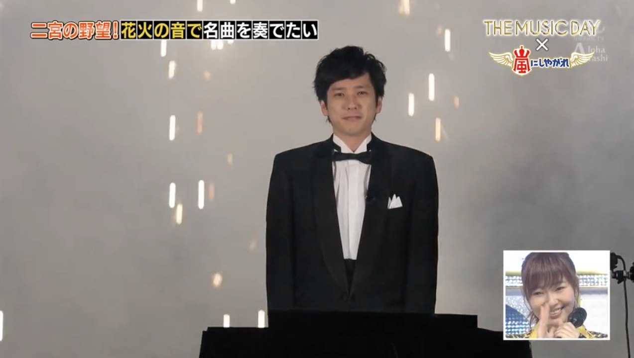 Nino with Beautiful Firework Background
