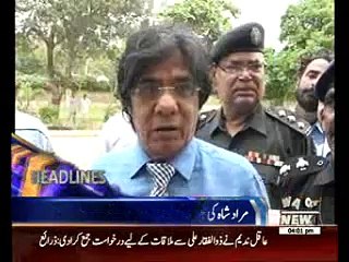 Waqtnews Headlines 04:00 pm 29 July 2016