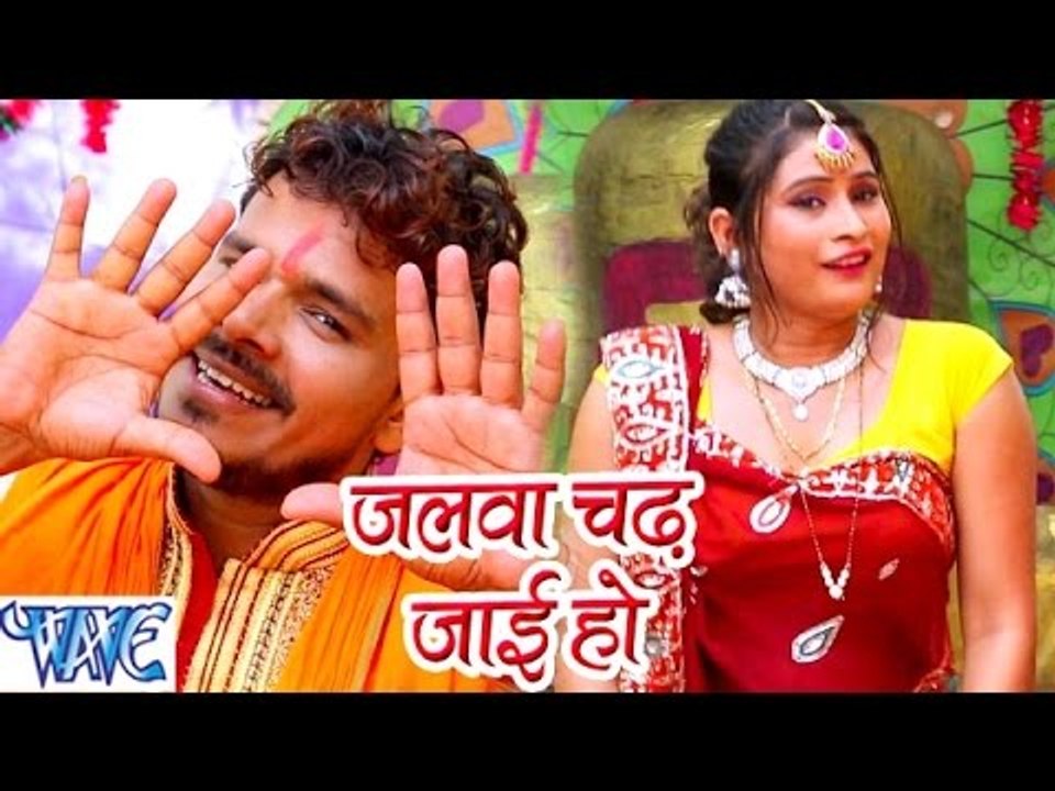 जलवा चढ़ जाइ हो - Jalwa Chadh Jai Ho - Bhola Ke Bashahwa - Pramod Premi - Bhojpuri Kanwar Songs 2016