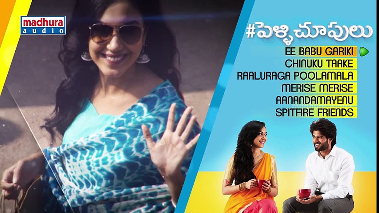 Pelli Choopulu Telugu Movie Songs _ Audio Songs...