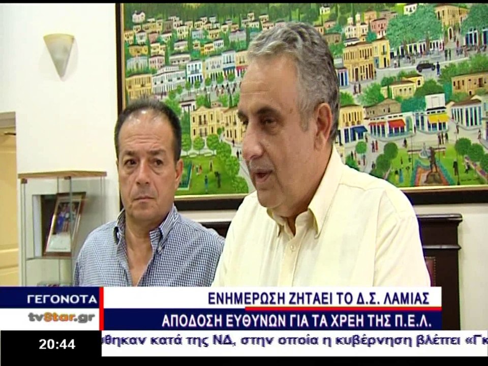 Γεγονότα 20.30 28-7-2016