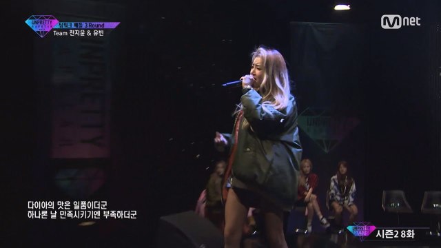 원더걸스 유빈 랩 몰아보기 (언프리티 랩스타2 복습하기)