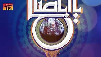 Jab Moula Mehdi ajfl Aayeingy -By- Mir Hassan Mir  | @NishanNaqvi