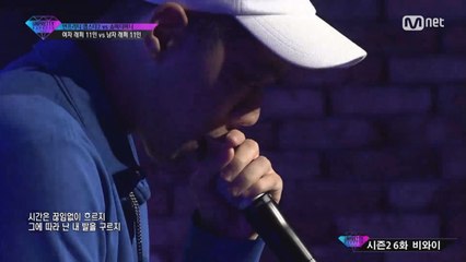 쇼미더머니 in 언프리티 랩스타2