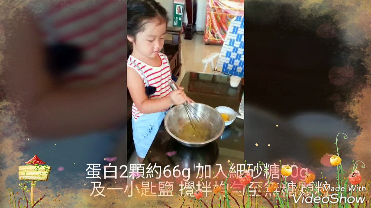 杏仁瓦片~~ ^^