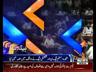 Waqtnews Headlines 06:00 PM 29 July 2016