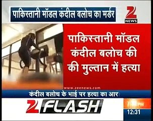 Check out Indian Media Report on Qandeel Baloch’s Murder