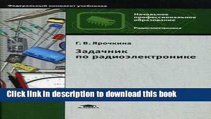 Books Book problems for radioeletronike workshop for basic vocational education Zadachnik po