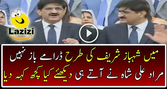 See How New CM Sindh Murad Ali Shah Badly Insulting Shahbaz Sharif