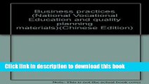 Ebook Business practices (National Vocational Education and quality planning materials)(Chinese