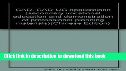 Books CAD. CAD-UG applications (secondary vocational education and demonstration of professional