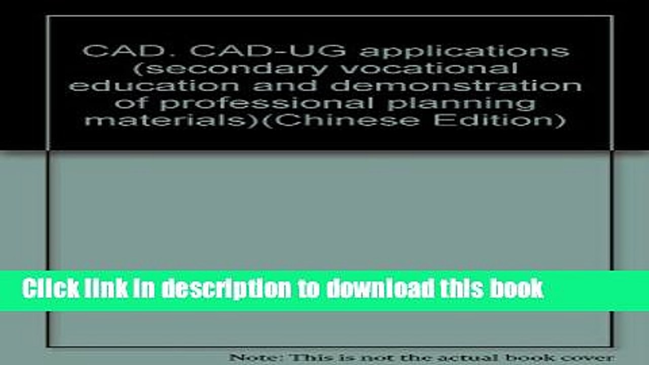 Books CAD. CAD-UG applications (secondary vocational education and demonstration of professional