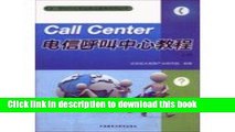Ebook Call Center Professional Vocational Education Series Series: Telecom Call Center Tutorials