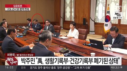 이용환의 쾌도난마.1