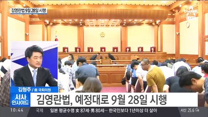 정연욱의 시사 인사이드.1