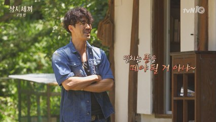 차줌마, 호주니국수 실체에 "내가 그렇게 가르쳤어?"