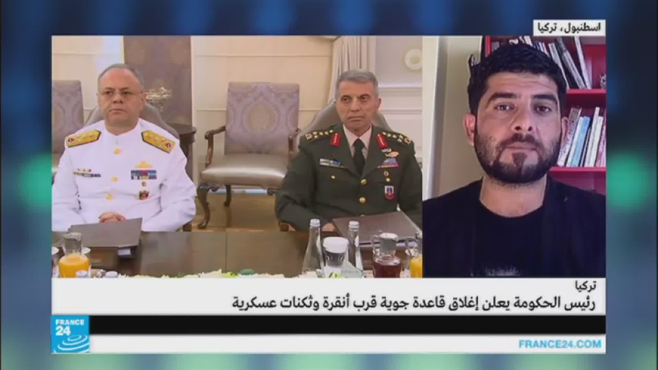 تركيا تقرر إغلاق قاعدة جوية قرب أنقرة وثكنات عسكرية