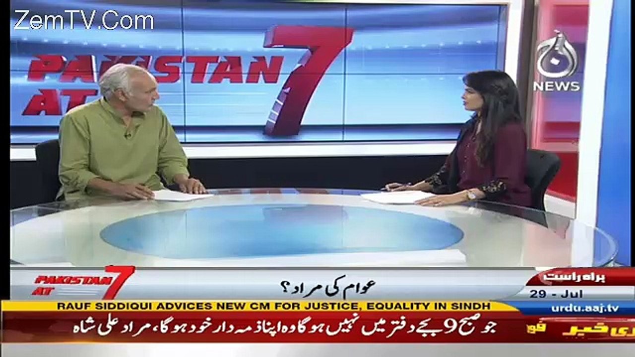 Pakistan At 7 – 29th July 2016