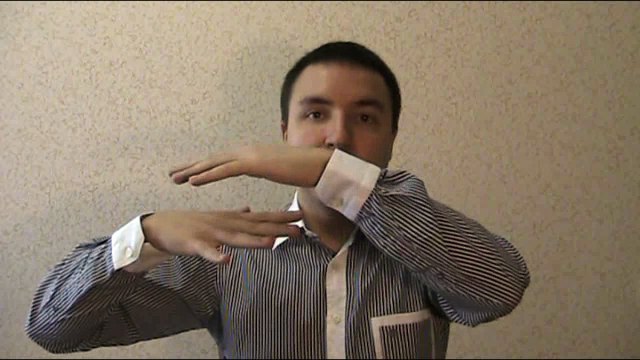 Евгений Грин — Чтобы девушка выполняла все ваши просьбы