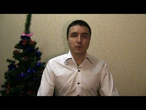 Евгений Грин — Естественное соблазнение