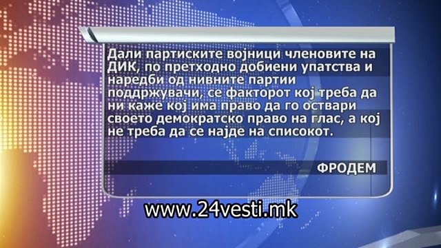 UNKOVSKA REAKCII ZA ZAKONITE 29 07