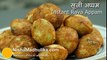 Instant Rava Appam Recipe - How to make Rava Appe - Sooji Appam Recipe