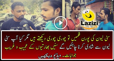 Will You Marry Sunny Leone? See the Response of Peoples In India