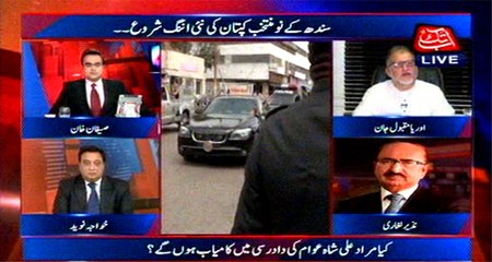 Abb Takk - Be Naqaab Ep 333 - 29 July 2016