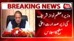 PM Nawaz Sharif chaired high level meeting