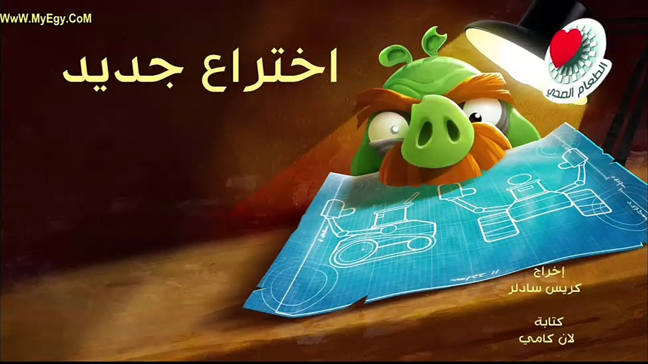 Angry Birds ep18