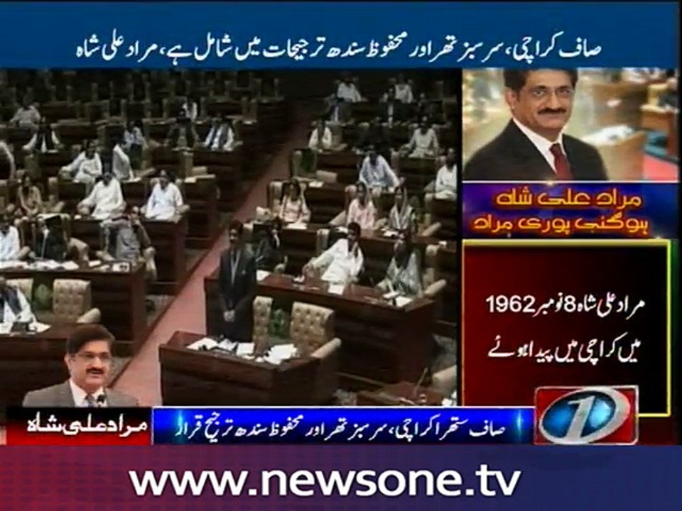 Murad Ali Shah outlines priorities in policy statement