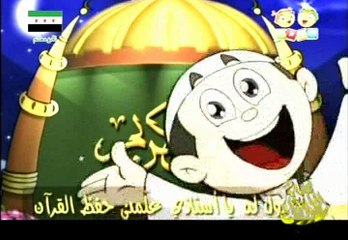 سورة الكافرون برنامج مجود يتعلم القرأن