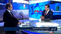 العلاقات المصرية الإسرائيلية ما بين التقارب بين البلدين وعزل القضية الفلسطينية