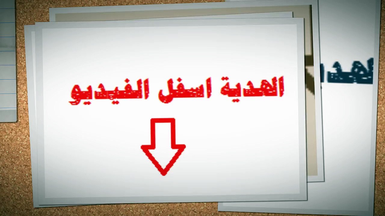 هديتك هنا
