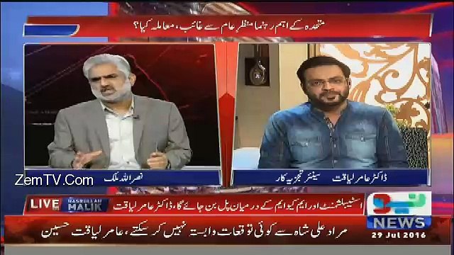 Na Hi Rao Anwar Ke Nam Ke Aage Razi Allah Tala Anho Laga Hai Na Hi Rehmatullah Aleh Jo.. Amir Liaquat