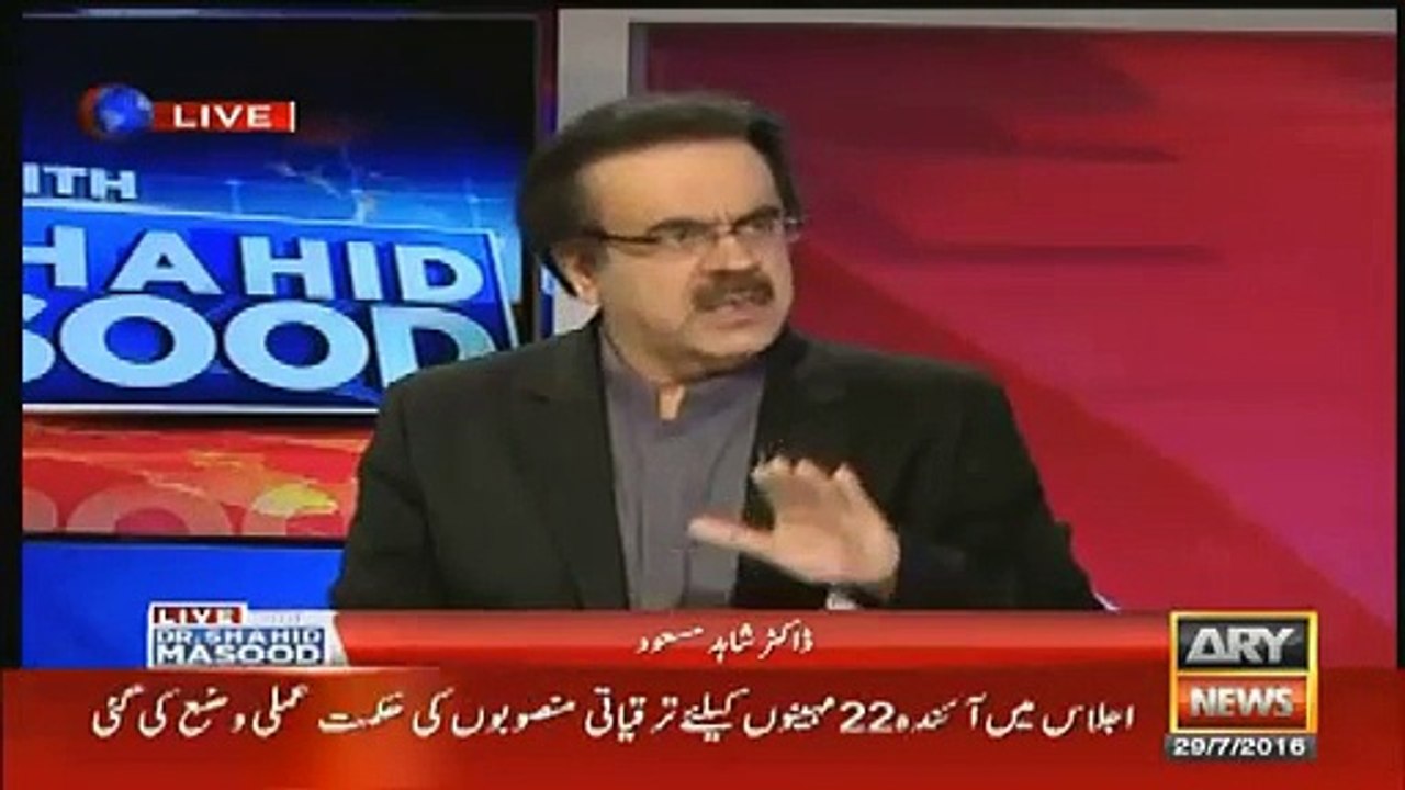 Shahid Masood