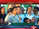 Agar Pakistan Mein Fauj Aa Jaye To Awam Mithai Bantein Ge - Imran Khan