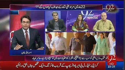 92 Special – 29th July 2016