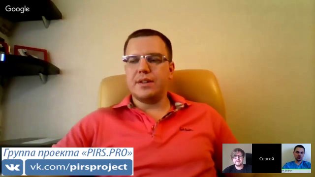 Лидер проекта PIRS PRO отвечает на вопросы руководителя Супер Копилки