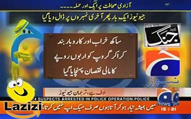 Geo News is Going to be  Once Again