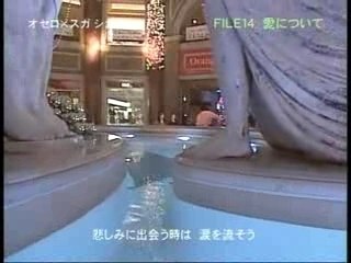 スガシカオ_愛について