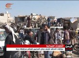 صاروخ يمني على الخوبة ومقتل عسكريين سعوديين على ...