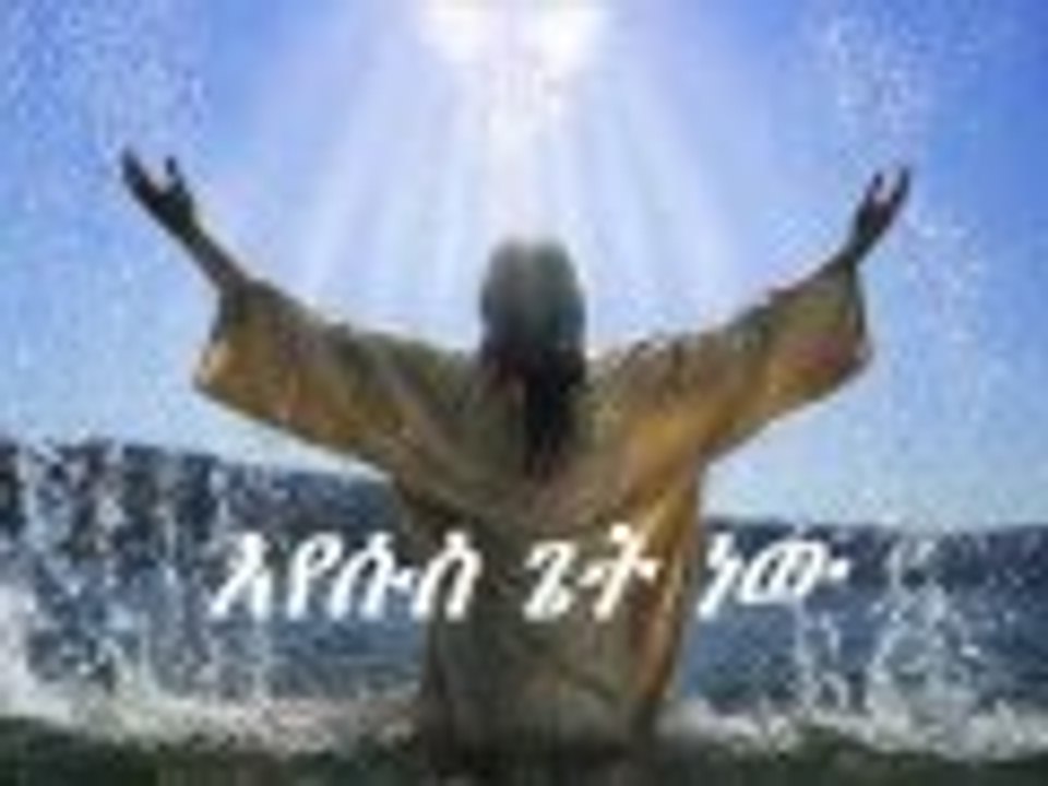 Efrem alemu new mezmur 2013