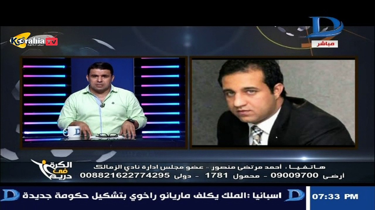 kahraba w kofi logooooooo